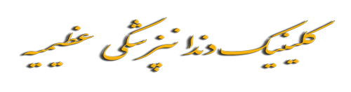 دوربین مداربسته داهوا کرج آیفون سیماران کرج فروش دوربین مدار بسته کرج