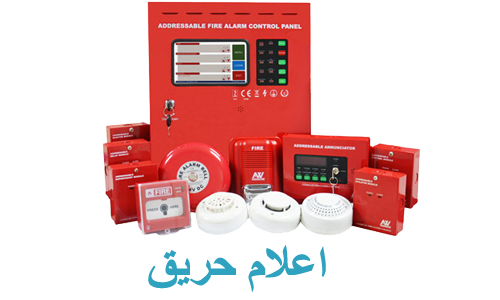 دوربین مداربسته داهوا کرج آیفون سیماران کرج فروش دوربین مدار بسته کرج